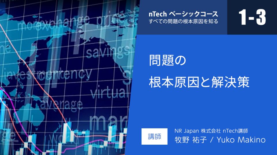 令和哲学者Noh Jesu(ノ・ジェス)から学ぶ侍の悟りの底力〜日本から無のパラダイムシフトが起こる21世紀の悟りを得た人 令和哲学者ノ・ジェス氏の「世界初・歴史初の発見発明」が凄い!